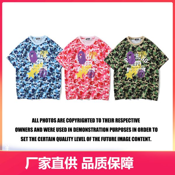 

2021 summer star camouflage men's and women's lovers' large loose short sleeve t-shirt, White;black