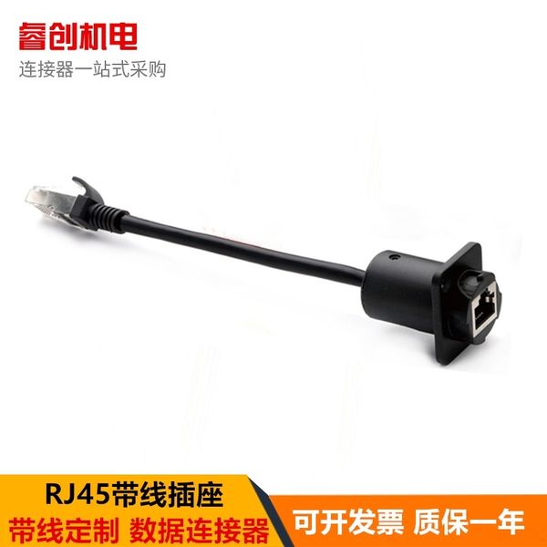 

RJ45 waterproof network cable socket black straight quick bayonet front and rear double head in-line data connector plug