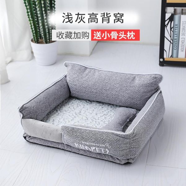 

kennels & pens pets dogs accessories dog bed blanket kennel four seasons lounger for pet supplies cama perro ei50db