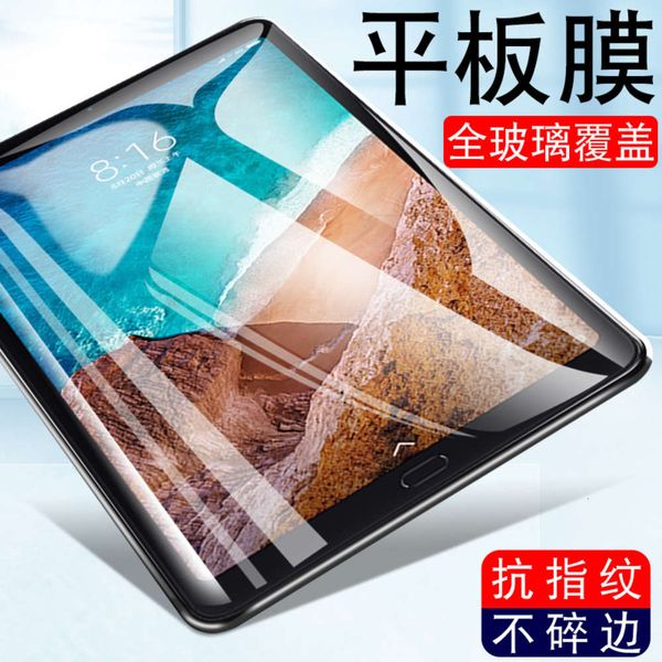 

toughened xiaomi 4plus tablet 3 / 2 fourth generation screen glass protective film