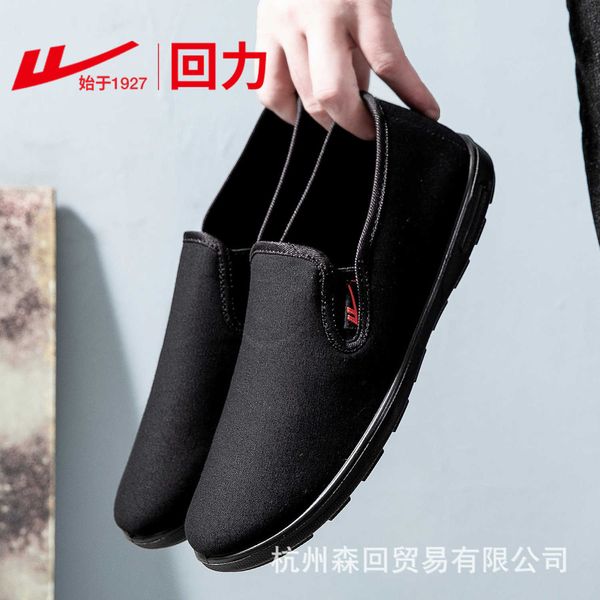 

huili lazy canvas sho 6228 classic black national fashion men's casual overshoe cloth