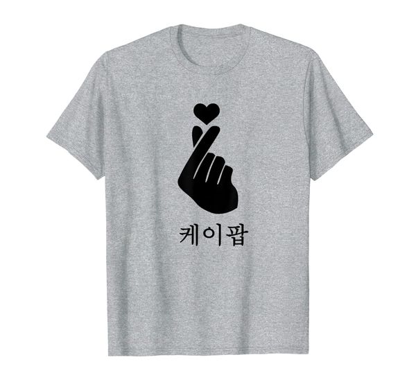 

k-pop shirt kpop heart hand symbol korean music gift, White;black