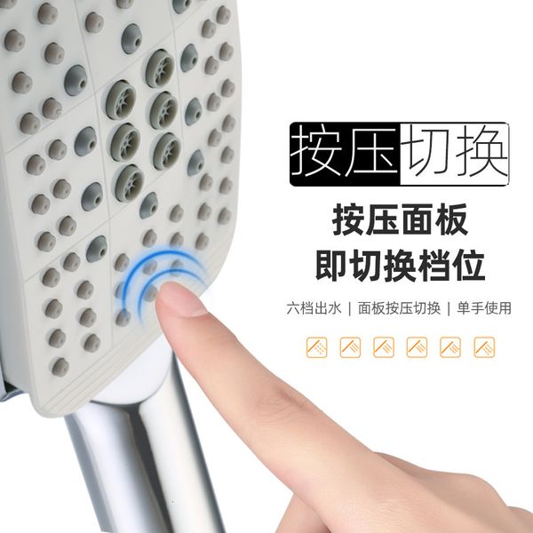 

rectangular 6-gear hand-held shower head multifunctional