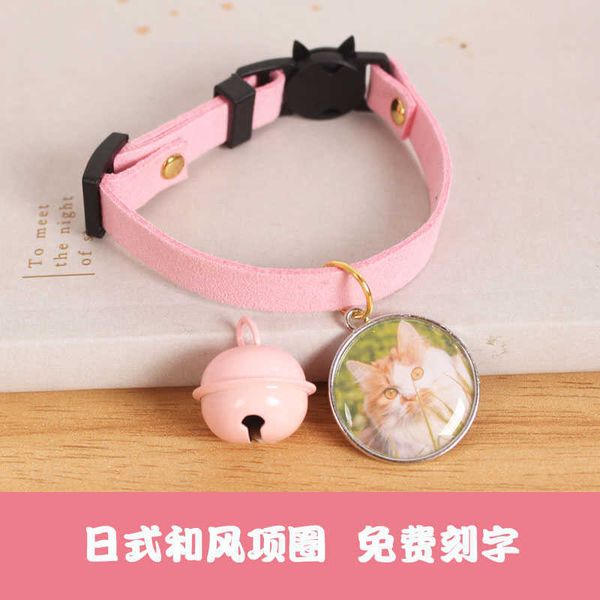 

dog lettering insect repellent dog cat brand collar cat necklace pet products 8om6