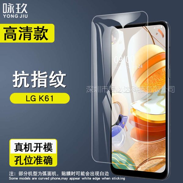 

suitable lgk61 lg k61 toughened glass film, high definition explosion proof protection film for mobile phone
