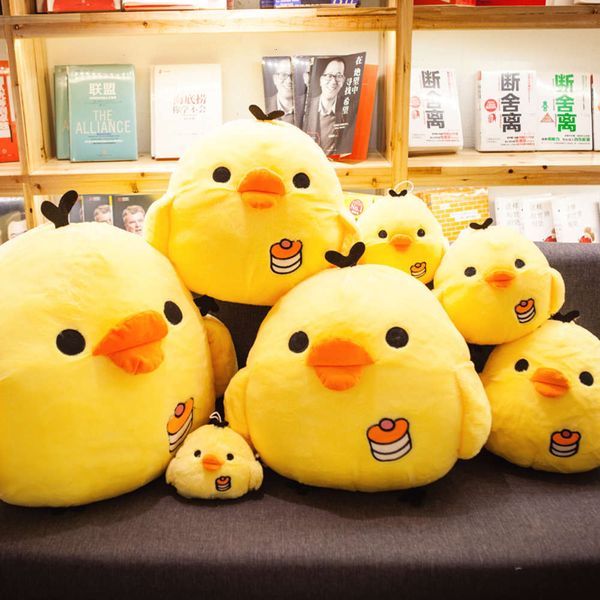 

toy little yellow chicken doll plush machine pillow gift girl cute