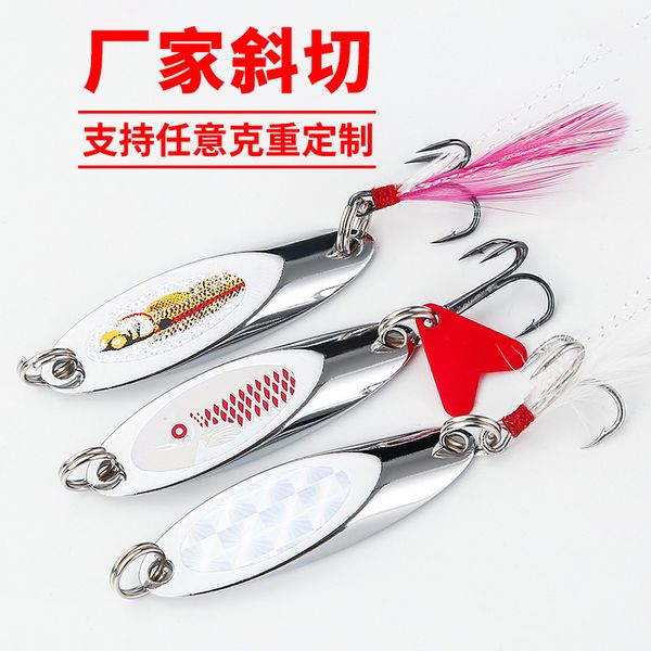 

bait makou fresh water decoy luminous laser remote casting metal fishing gear oblique cut sequin