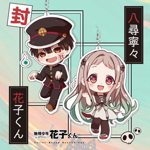 

cartoon keychains earth-bound teenager hanako jun animation peripheral ningning ins wind pendant two-dimensional acrylic keychain, Silver