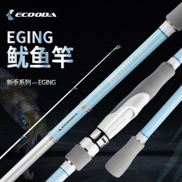 

ecooda long cast high carbon egi rod 802ml/862ml 6kgs power spinning rod sea fishing
