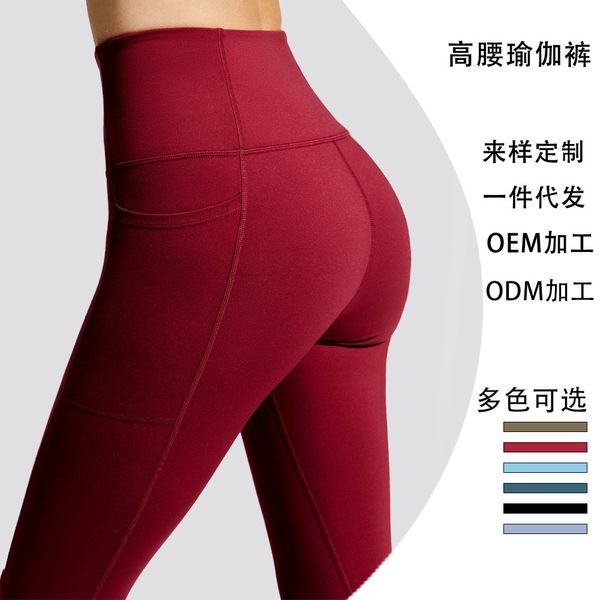 

2021 summer peach naked feeling yoga pants wind bottom's high waist sports pants, Gray