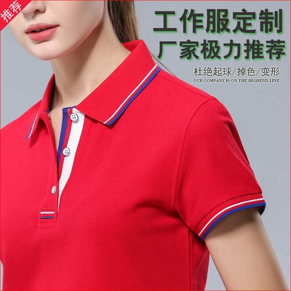 

short sleeve t-shirt printing advertisement polo shirt customized summer work clothes embroidery, White