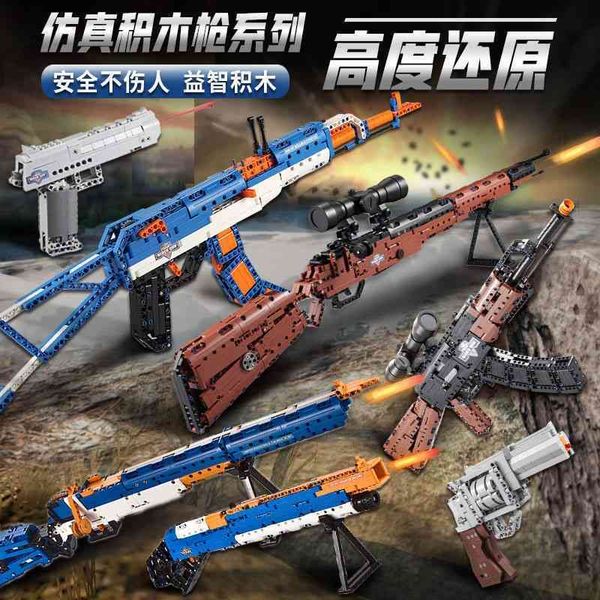 

double eagle kata toy block gun eating chicken 98k launch model m4a1 compatible lego building assembly intelligence