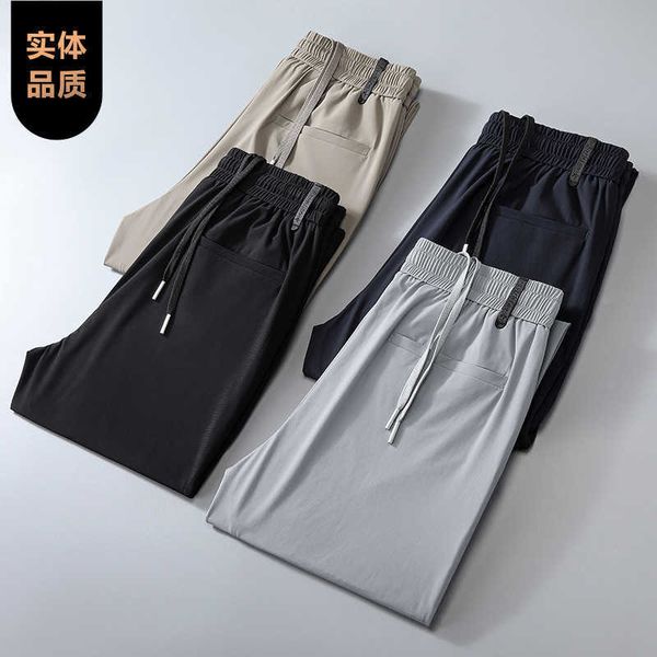 

high end men's pants summer thin ice casual elastic quick drying waist straight tube air conditioner, Black