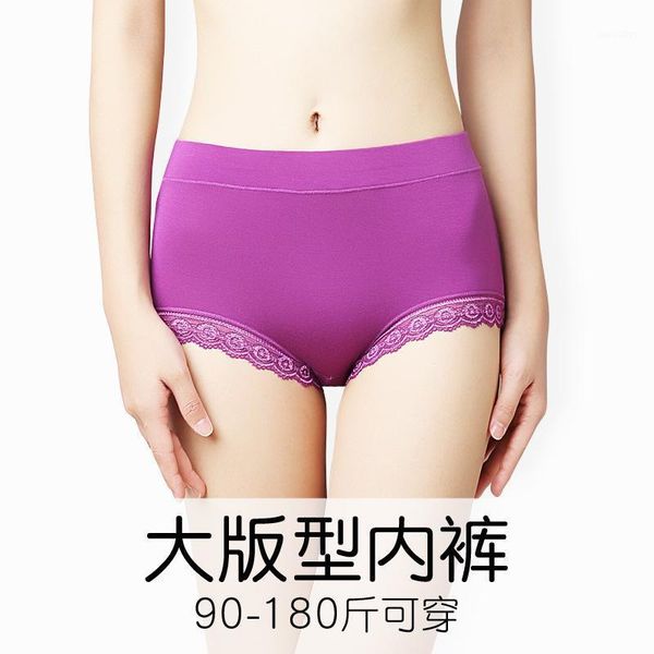 

female underwear fat mm200 catties sister zhong gao yao middle-aged mother women aged modal 210 women's panties, Black;pink
