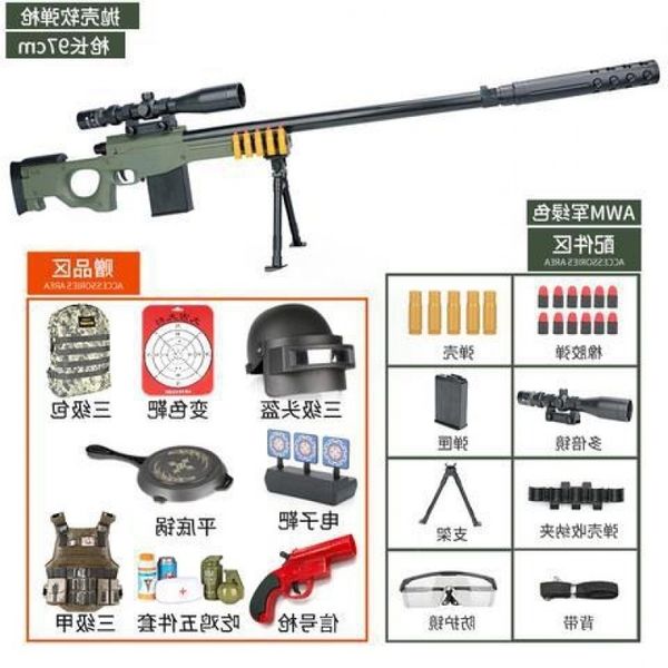 

children's toy soft bullet 98k g sniper gun large ak car boy simulation awm shell throwing model m24