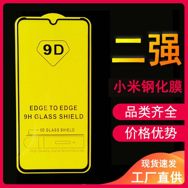 

xiaomi cc9 pro full screen note8 toughened hongmi k30 mobile phone protection film