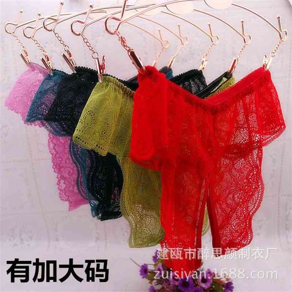 

zuisiyan women's full lace open crotch fun underwear 4xl extra large 1002, Black;white