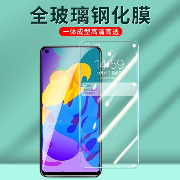 

hd full screen 20 youth 30s huawei v30pro glory 10 toughened play4t 9i mobile phone film 3e