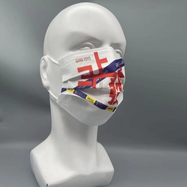 

independent packaging disposable three-layer non-woven meltblown fabric printing positioning thick black mask sales