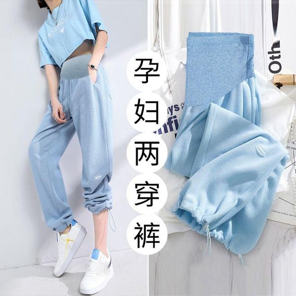 

maternity bottoms pregnant women's pants summer thin sports ice silk with wide legs outside, White