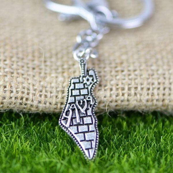 

keychains israel map keychain jewish fertility sucess holyland hebrew shape channukah key rings charm hanukkah chains, Silver