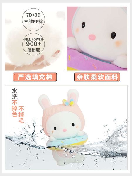 

small net red cute ins plush toy rabbit super fire doll girl gift