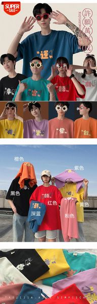 

short-sleeved shoulder t-shirt men's hong kong style bull fortune five-point red half-sleeved couple bottoming shirt class uniform #iu6, White;black