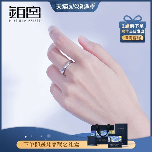 

pure sier men's fashion single mouth mobius noble accsori simple personality tritium gas tail ring, Silver