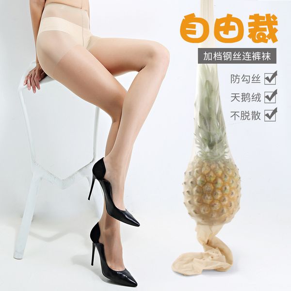 

autumn thin women's silk stockings arbitrary cutting steel wire one-piece pantyhose anti hook silk pineapple socks c0224, Black;white