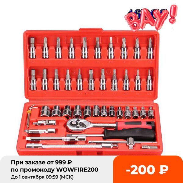 

car repair hand toolsocket wrench setuniversal keyratchet spanner kitratchet bicycle repair toolratchet wrenchspanner set.