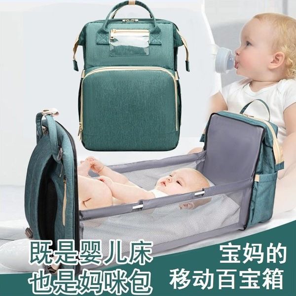 

diaper bags backpack baby for mummy women's cosmetic bag maternity in the stroller