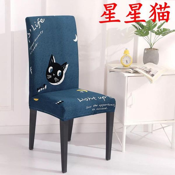 

chair covers modern fabric for dining room chairs cover spandex stretch with back high feeding 6 colors