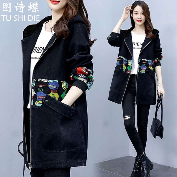 

windbreaker medium length denim coat spring and autumn versatile 2021 new women's wear thin korean loose hooded top, Tan;black