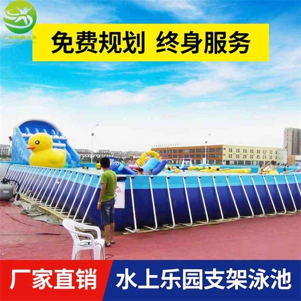 

water park inflatable mobile support removable simple swimming pool parent-child activity park