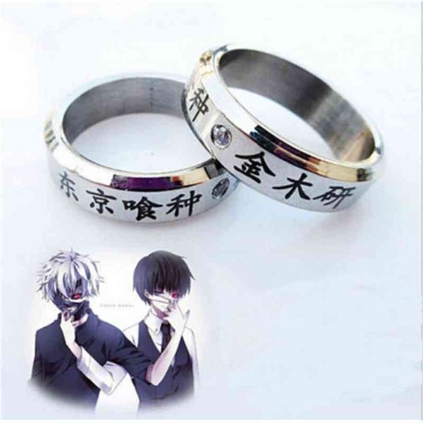 

rings titanium steel cosplay ring, 1 piece, tokyo anime ghost ken kaneki, Silver