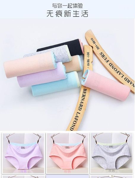 

women's panties cotton non-marking underwear color matching mid-rise hips breathable briefs, Black;pink