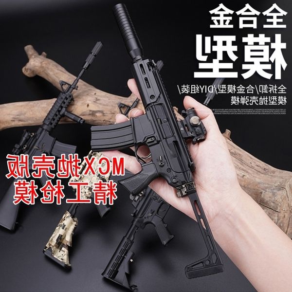 

23new product 1: 3.5 shell throwing mcx alloy model carbine gun fully disassembled metal collection ornaments toys can not be launched