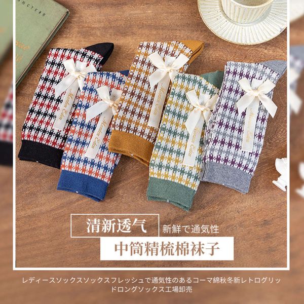 

middle fresh breathable combed cotton autumn winter lattice, Black;white