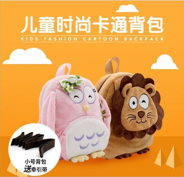 

storage bags kids backpack with safety leash lovely 3d plush cartoon animal school bookbag for girls boys