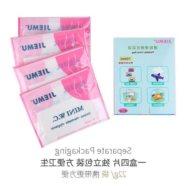 

men's jiemu urine emergency travel bag women's portable collection vomit jiemu and car urinal coabv