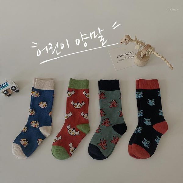

socks children for boys in autumn and winter, Pink;yellow