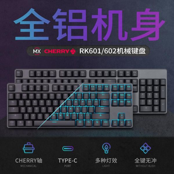 

keyboards rk601/602 mechanical keyboard cherry switch aluminum alloy 87key/104key full-key non-rush gaming peripheral typce interface