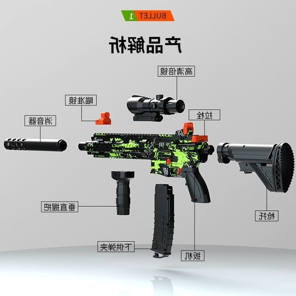 

4511m416 soft bombs fired manually, and tiktok can be fired.