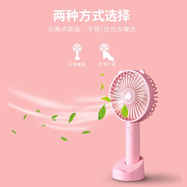 

fans handheld fan mini portable desksmall usb charging student dormitory office silent three gear electric