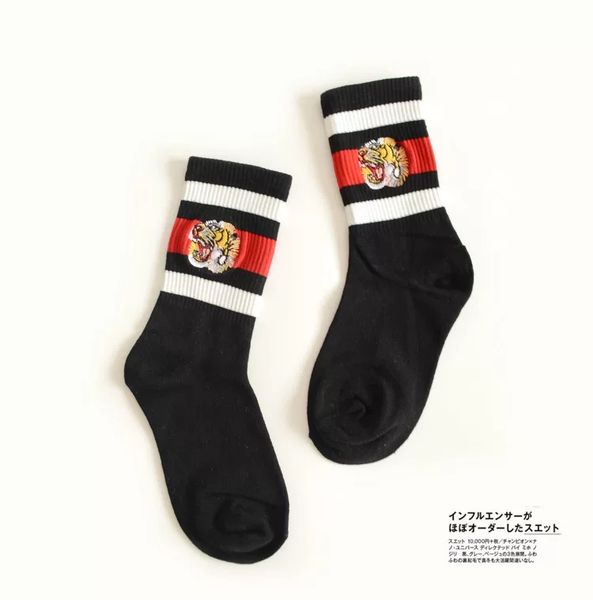 

2pcs=1pair tiger embroideried socks mens womens underwear skateboard streetwear stockings striped design lovers cotton blend athletic, Black