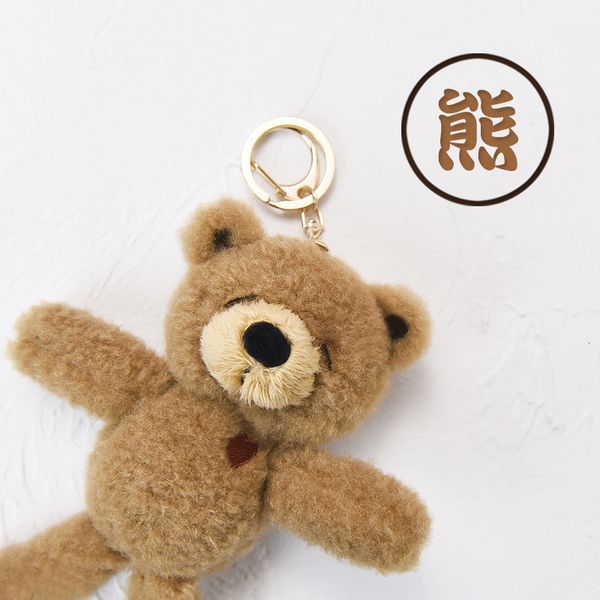 

keychain plush pendant sleepy bear doll key chain creative cute toy backpack schoolbag