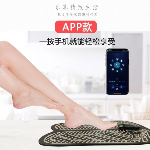

New listed app sole massage instrument intelligent EMS remote control pad foot massager alleviates fatigue of feet