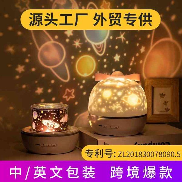 

creative star projector red night girl valentine's day children's gift atmosphere light man