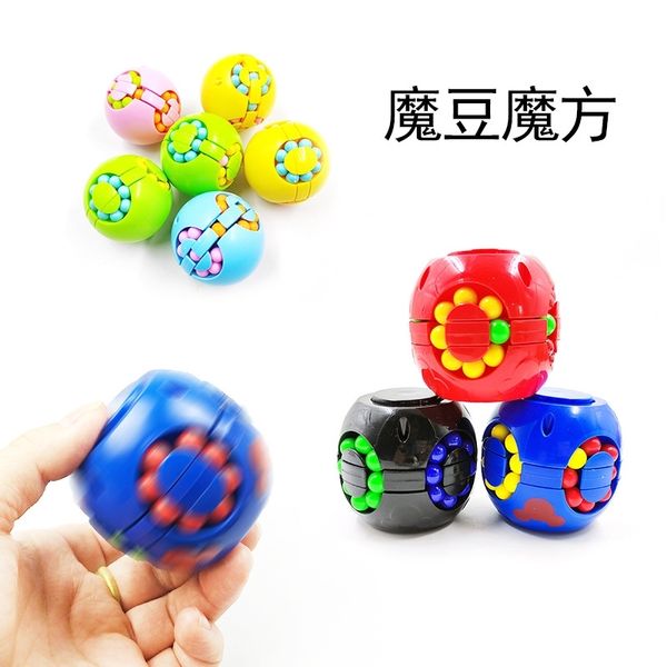 

new thinking development toy ball bean hamburger magic cube