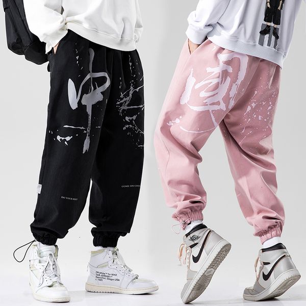 

new 2021 men's sport joggers comfortable casual drawstring for men streetwear loose male trouser trendy sweatpants pants ypxa, Black
